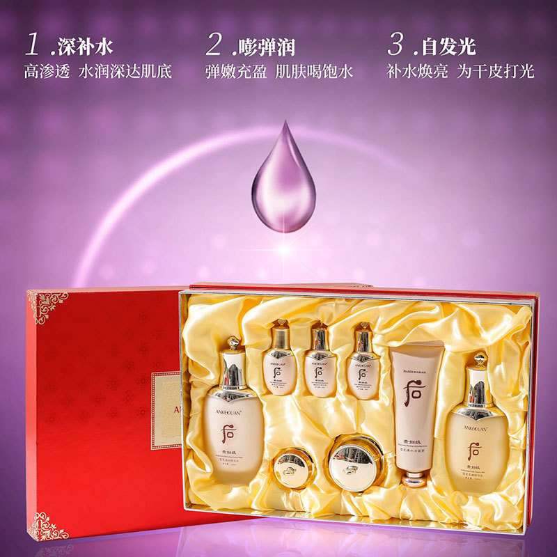 ANKEQUAN雪亮柔嫩精華乳霜護(hù)膚套裝OEM代工廠