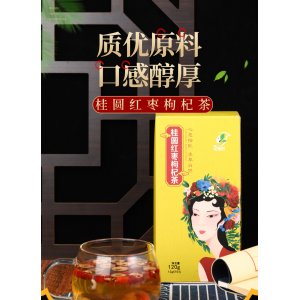 桂圓紅棗枸杞茶oem代加工