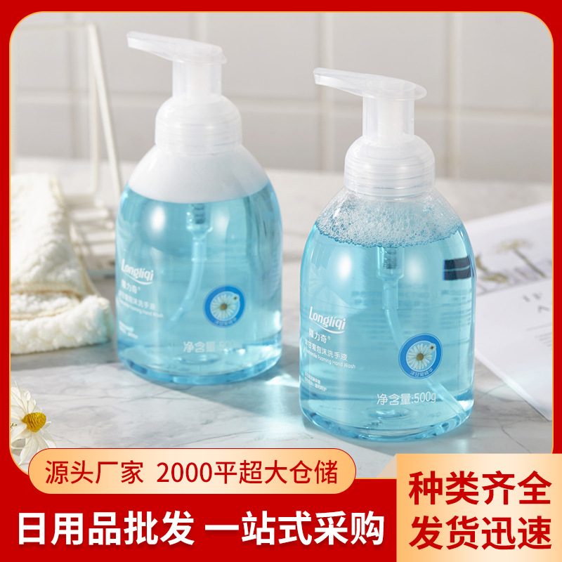 蘇州蔓芯雅日化有限公司