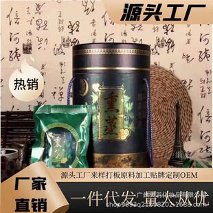 廣州天羽化妝品有限公司