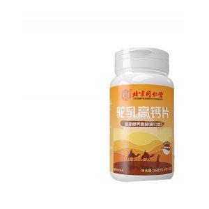 北京同仁堂內廷上用駝乳高鈣片oem代加工