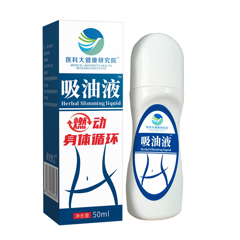 南陽元草堂生物科技有限公司