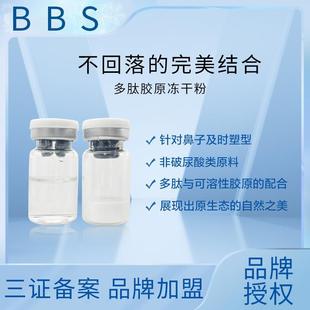 廣州雅蔻基因技術有限公司