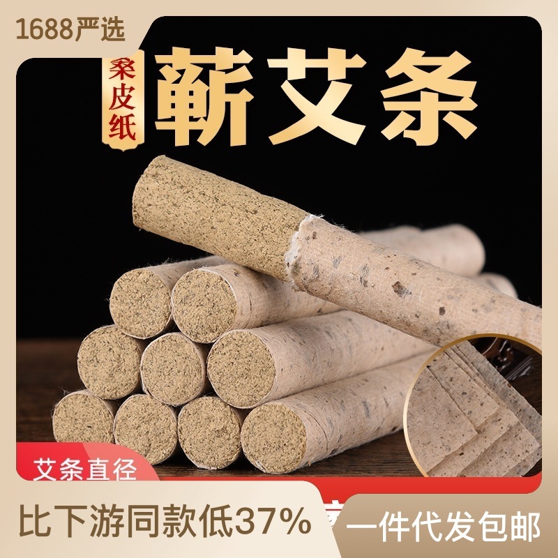 蘄春蘄仁之福健康科技有限公司