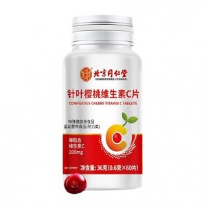 北京同仁堂內廷上用針葉櫻桃維生素C片oem代加工