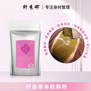 按摩精油發熱塑形精油OEM代加工