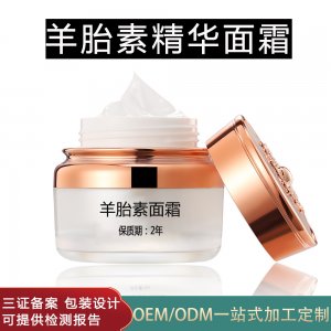 山東四象生物工程有限公司