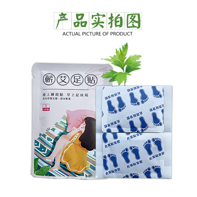 蘄春艾瑞蘄艾制品有限公司