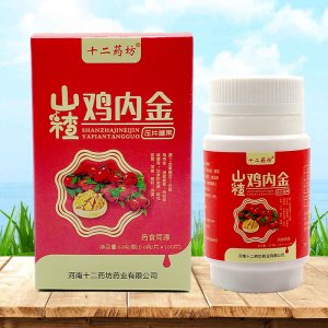 山楂雞內(nèi)金咀嚼片oem代加工