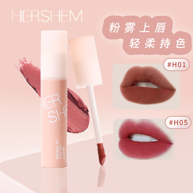 口紅女唇釉唇霜霧面絲絨啞光持久不脫色不沾杯唇泥OEM代加工