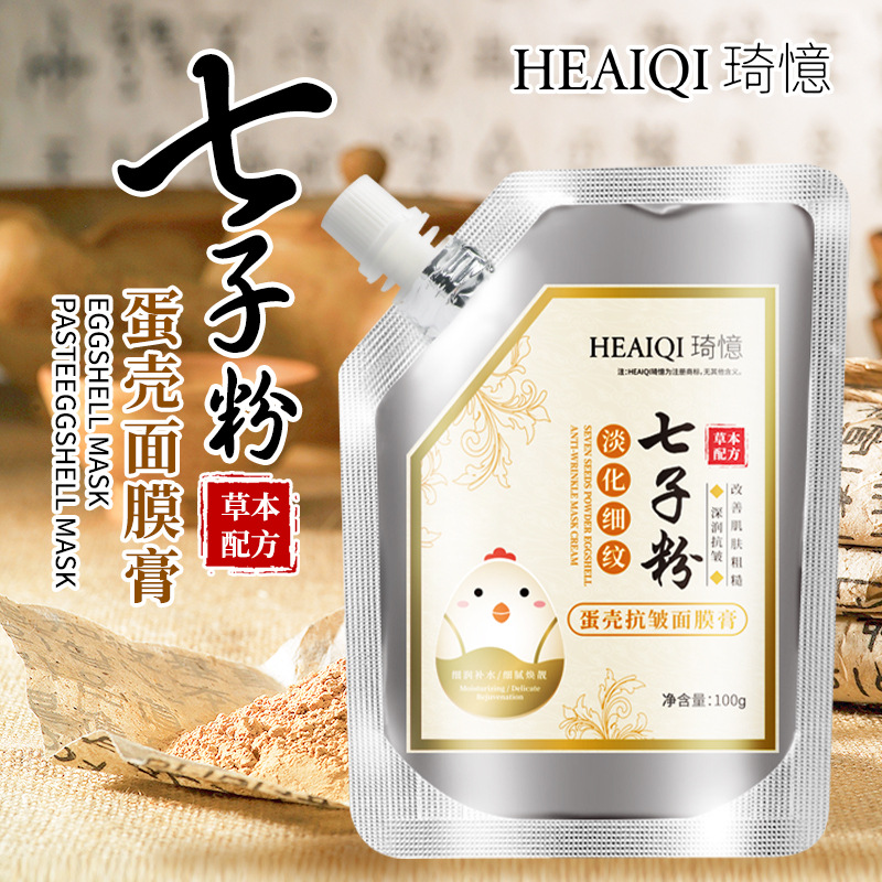 廣州如山科技有限公司