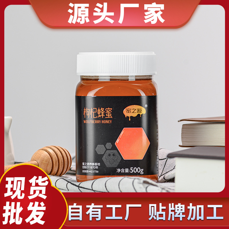 安徽蜜之源食品集團有限公司