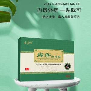 河南省方巧藥業(yè)有限公司