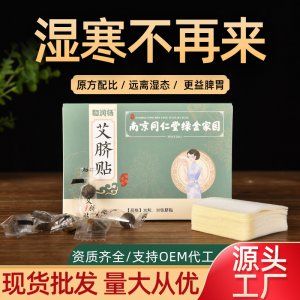 河南和潤(rùn)揚(yáng)藥業(yè)有限公司