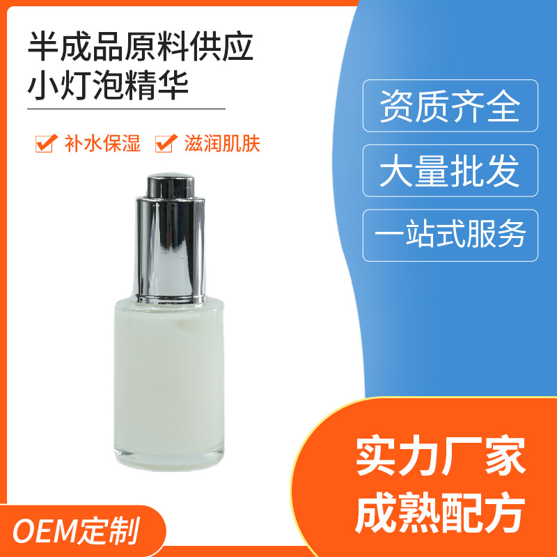 廣州欣屹凱化妝品有限公司