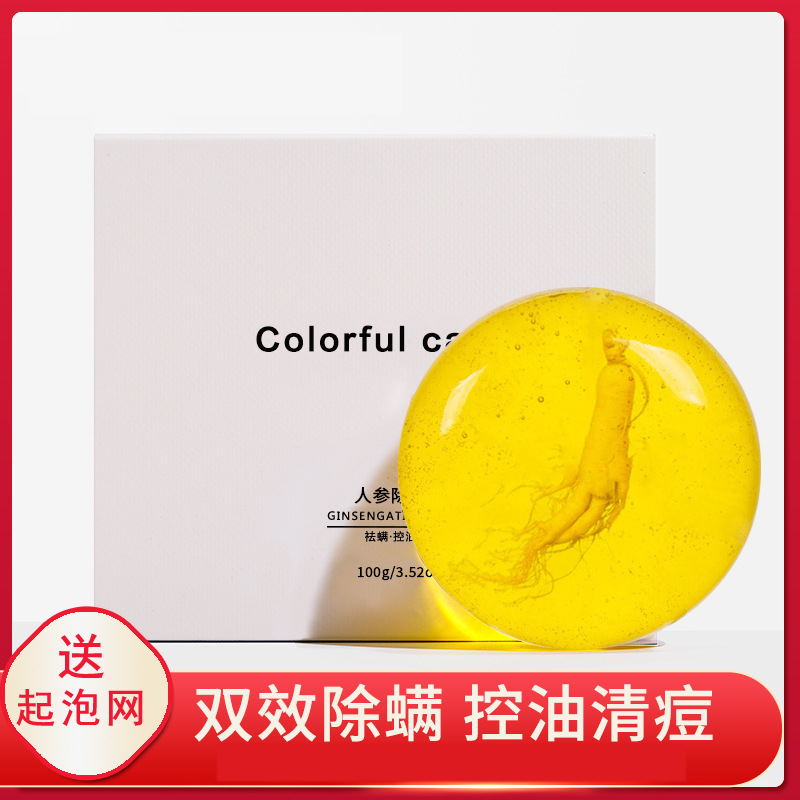 廣州世紀名方化妝品有限公司