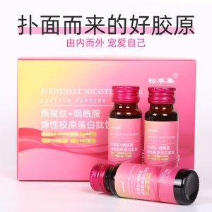 燕窩煙酰胺小分子活性肽膠原蛋白美白飲膠原蛋白肽口服液oem代加工