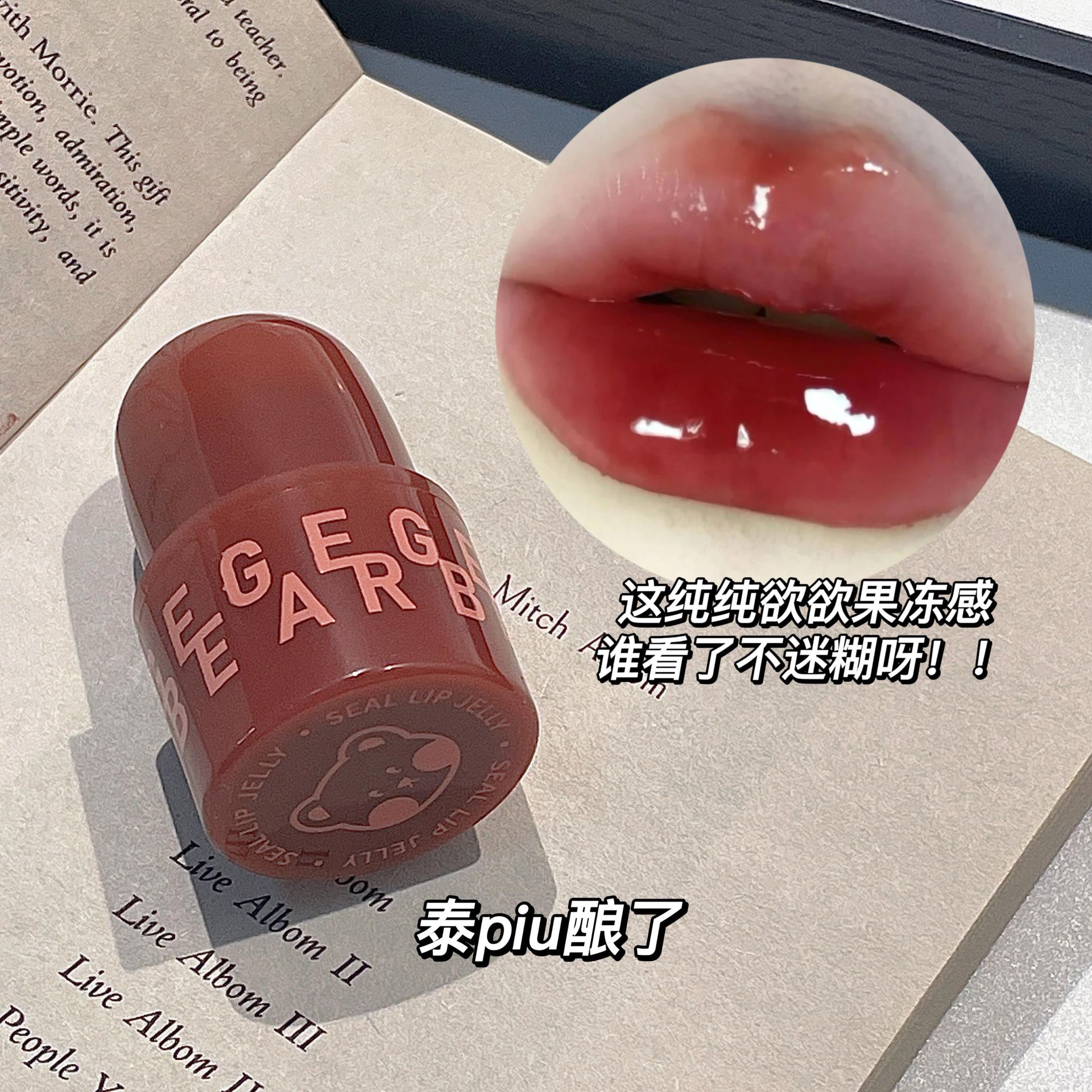 汕頭市峽山雅琳化妝品實業有限公司