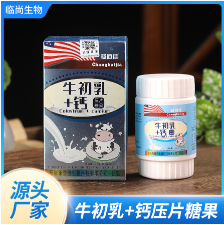 安徽臨尚生物科技有限公司