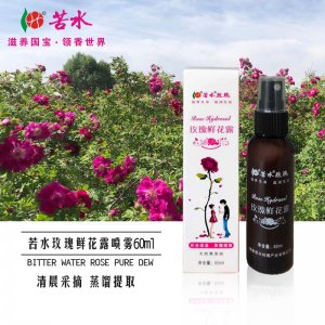 苦水品牌 玫瑰露60mloem代加工