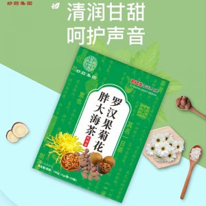 羅漢果菊花胖大海袋泡茶oem代加工