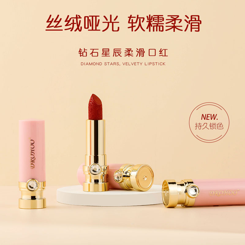 中研化妝品(浙江)有限公司