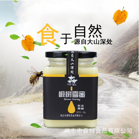東北黑蜂椴樹雪蜜 500gOEM貼牌代工
