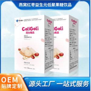 加工定制燕窩紅棗益生元飲料低聚果糖飲品益生菌oem貼牌