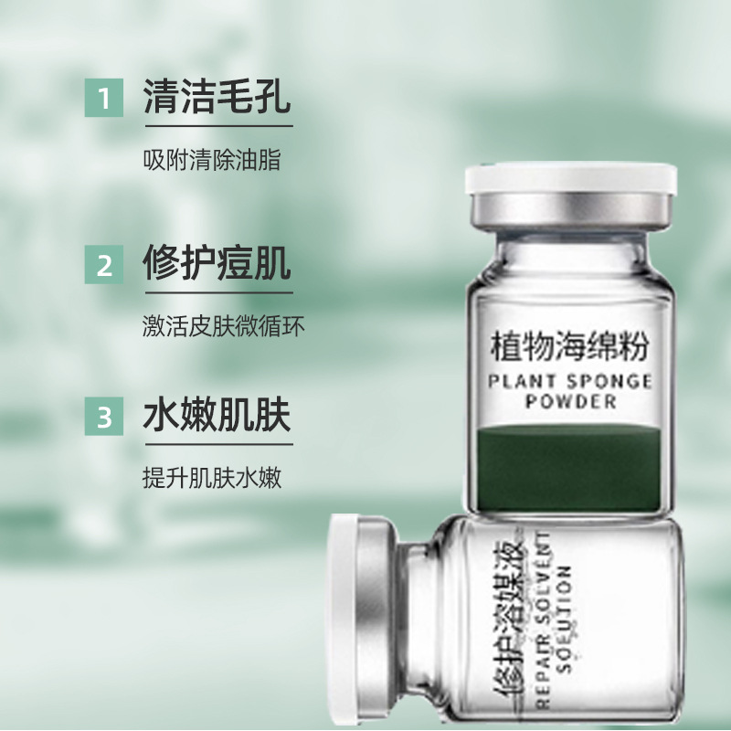 海藻小綠膜套盒凈顏煥膚組合收縮毛孔清潔OEM代工廠