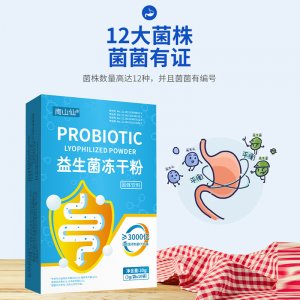 免疫球蛋白益生菌粉oem代加工