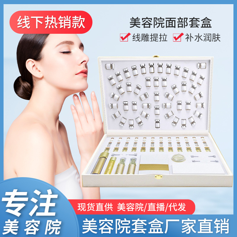 廣州市漢麗生物科技有限公司