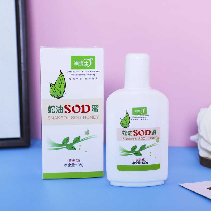 費縣益草堂化妝品有限公司