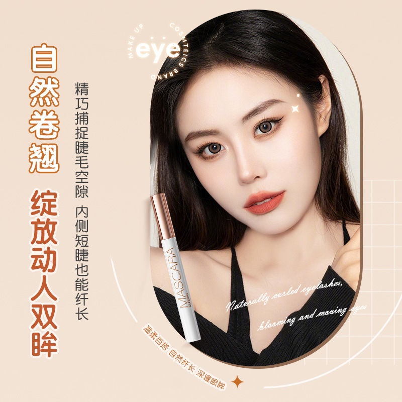 深圳市星風戀化妝品有限公司