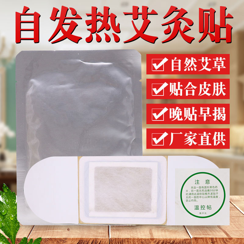 南陽市臥龍區千紅艾艾制品廠