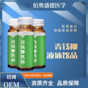 陜西佰奧凱瑞生物醫學科技有限公司