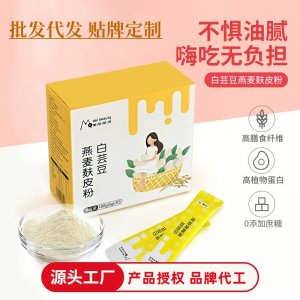 深圳市歐潤生物科技有限公司