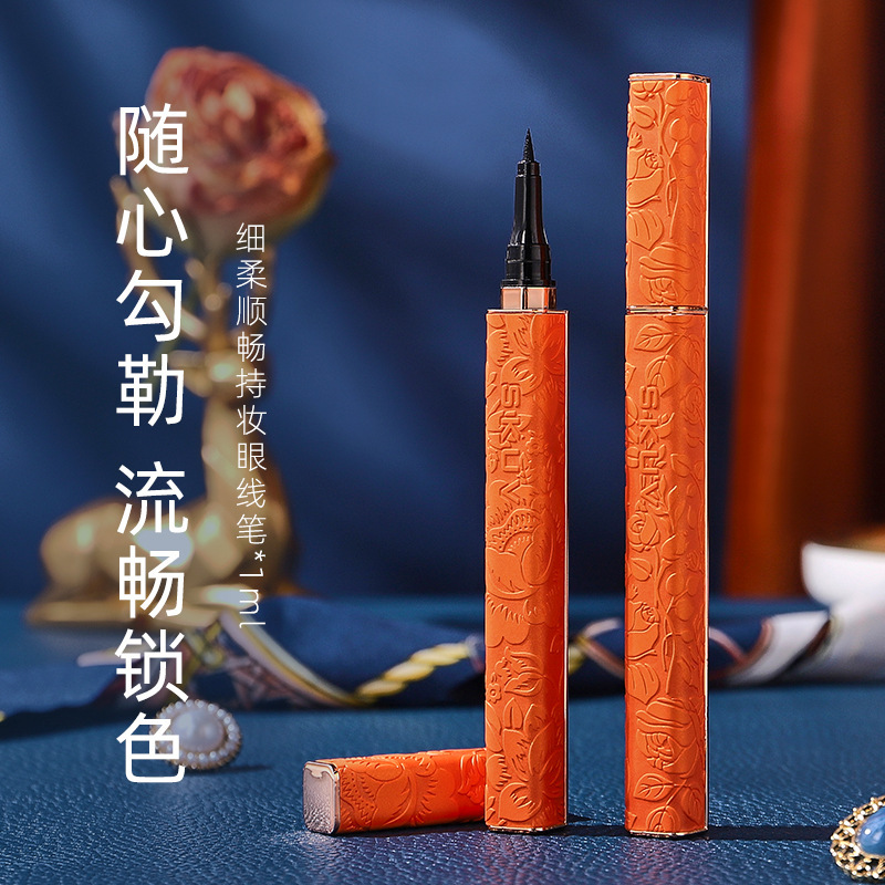 防水速干不易暈染初學者易上手眼線液OEM代加工