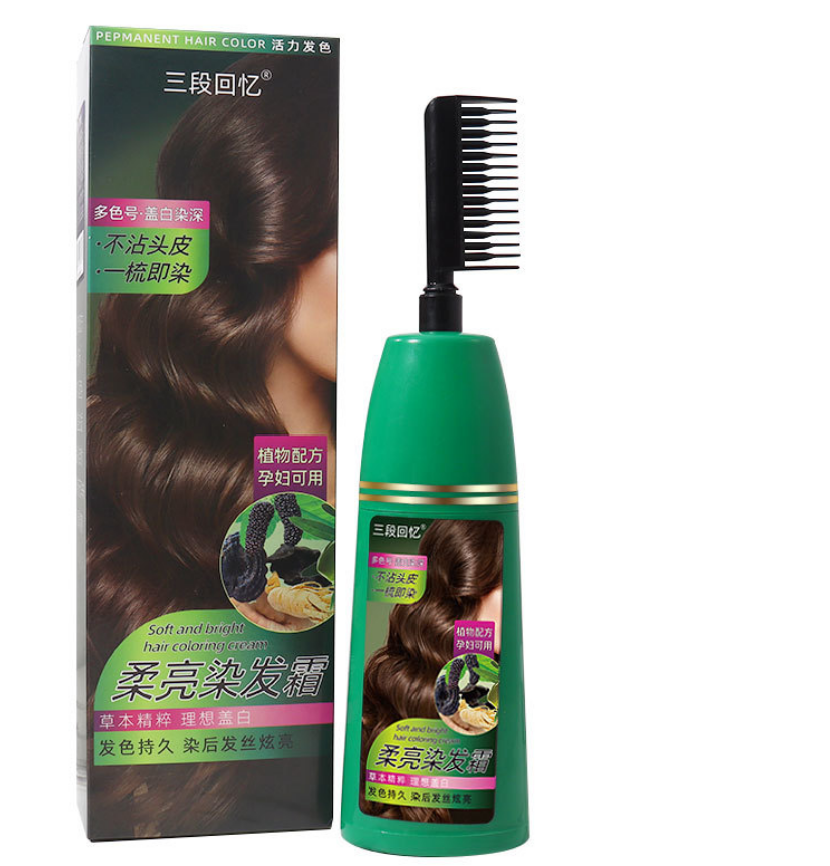 一梳黑染發劑OEM代加工