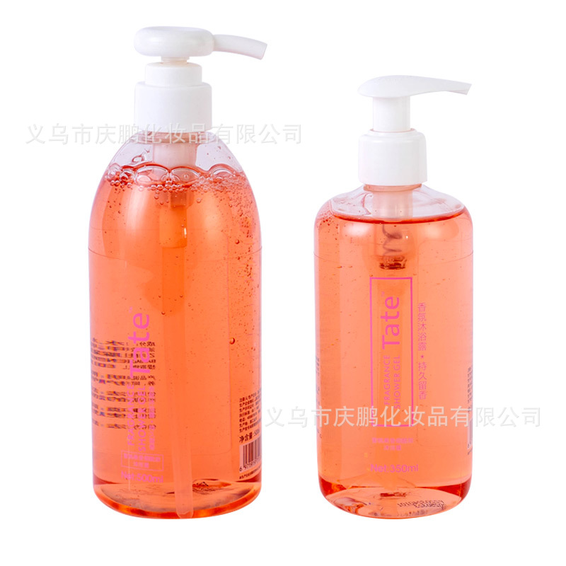 義烏市慶鵬化妝品有限公司