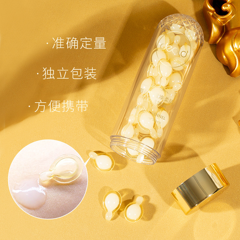 寡肽燕窩保濕補水面部精華液OEM代加工