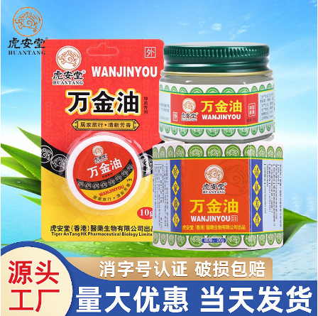 福州安得爾衛生技術開發有限公司