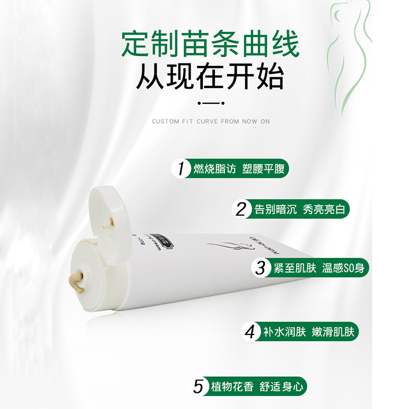 廣州陽美化妝品有限公司