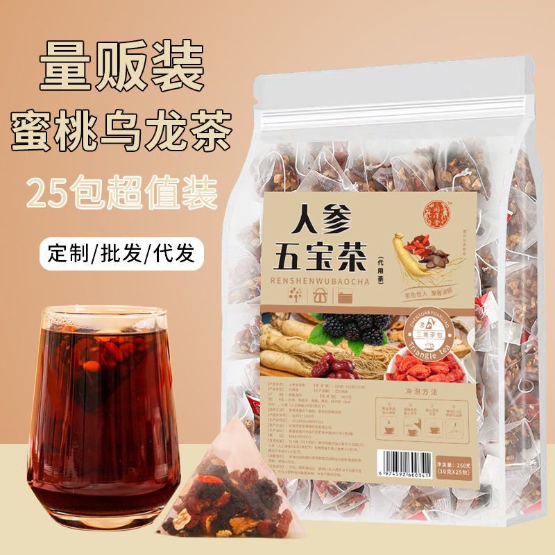 人參五寶茶oem代加工