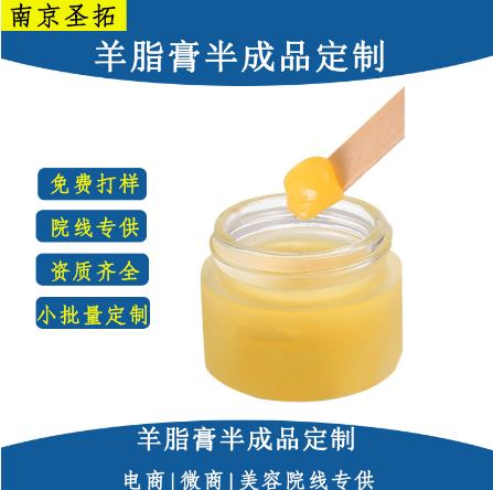 南京圣拓藥業(yè)有限公司