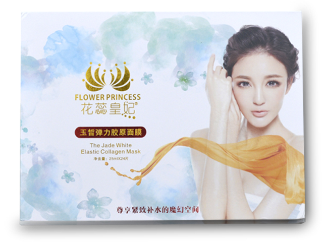 彈力膠原面膜OEM代加工