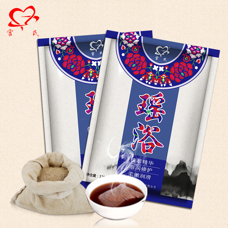 瑤浴熏蒸發汗大藥包120gOEM代加工