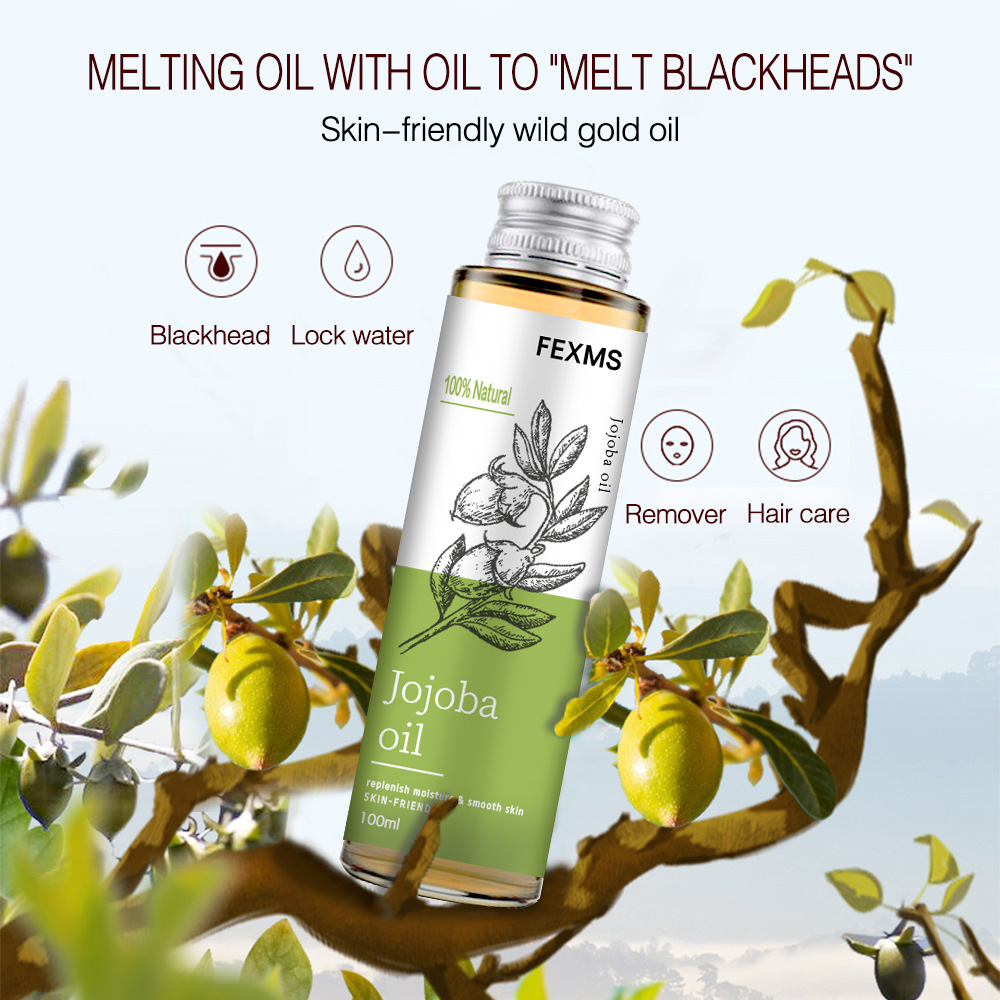 黑頭角質(zhì)面部護(hù)理基礎(chǔ)油OEM代加工