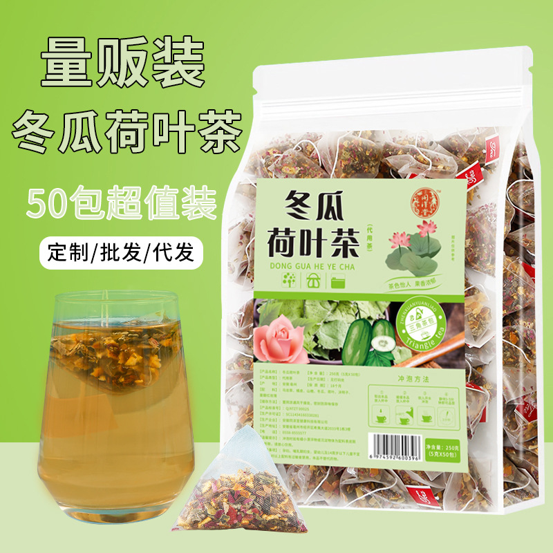 冬瓜荷葉茶oem代加工