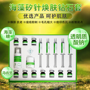 廣州仙芝鶴醫(yī)療美容科技有限公司