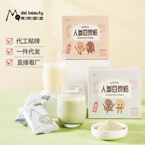 人參豆漿粉oem代加工